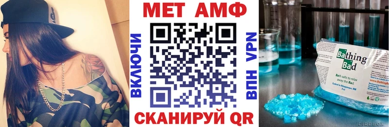АМФЕТАМИН VHQ  продажа наркотиков  мега tor  Дубовка 