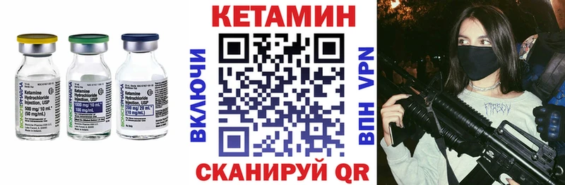 цена наркотик  Дубовка  КЕТАМИН VHQ 