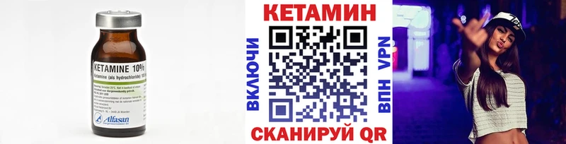 Кетамин ketamine Дубовка
