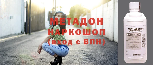 трава Усинск