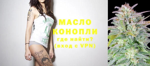 трава Заволжье