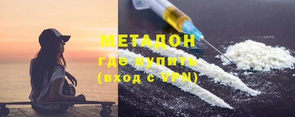 трава Заволжье