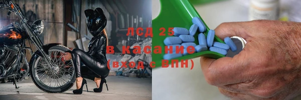 дживик Усолье-Сибирское