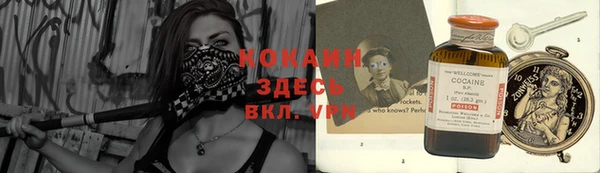 трава Заволжье
