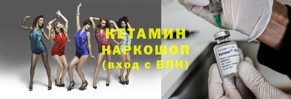 трава Заволжье