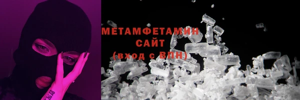 трава Заволжье