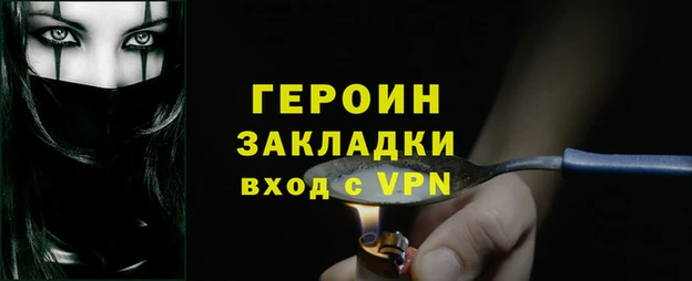 мефедрон Усмань