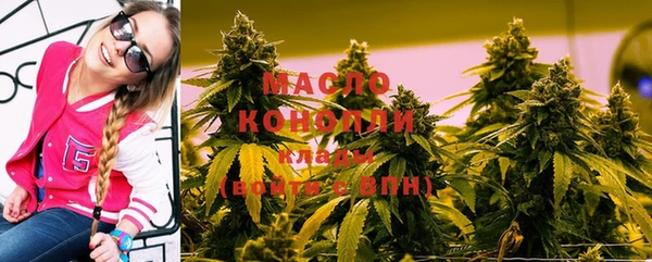 трава Заволжье