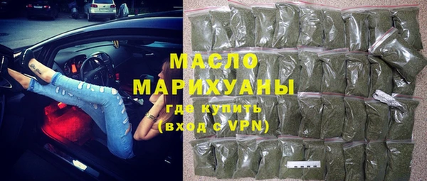 трава Заволжье