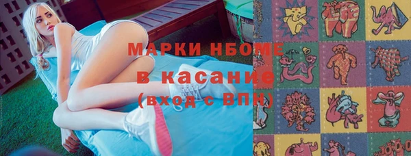 мефедрон Усмань