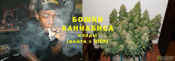 мефедрон Усмань