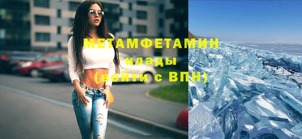 трава Заволжье