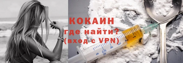 трава Заволжье