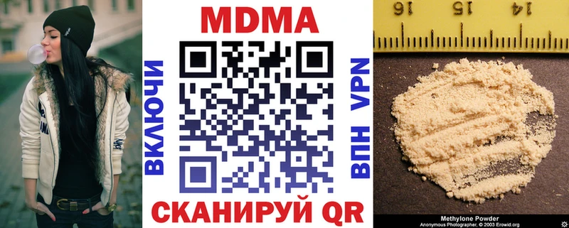 хочу   Дубовка  МДМА молли 