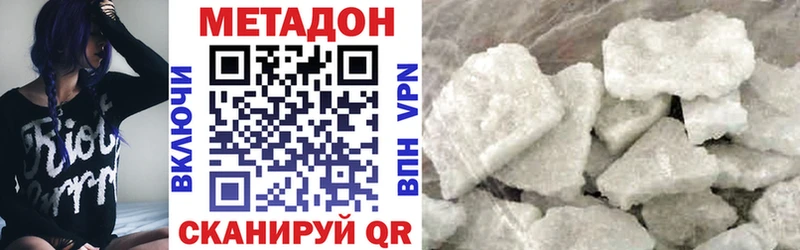 Метадон VHQ Дубовка